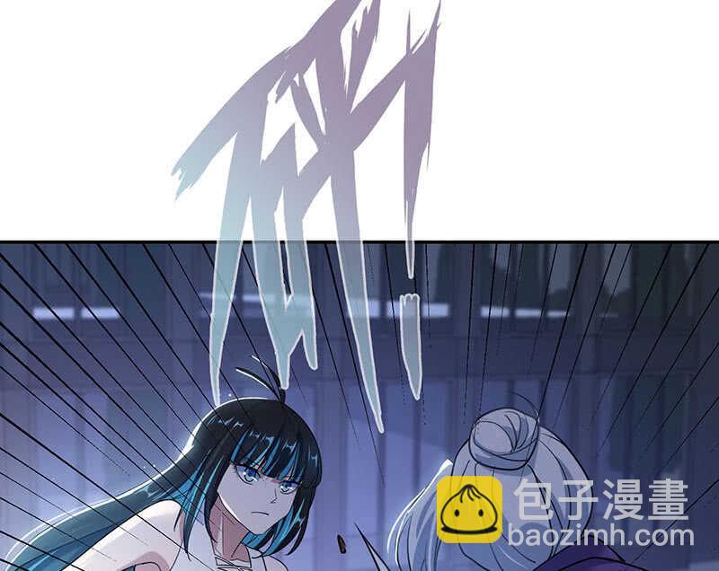 🍘我的充电女友 战斗模式 第34页