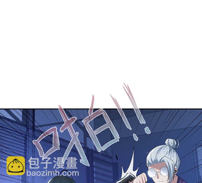 🍘我的充电女友 战斗模式 第8页