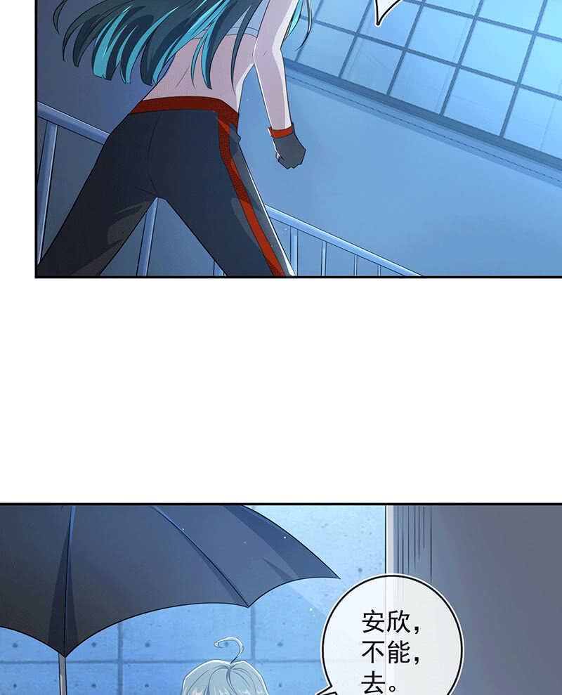 🍘我的充电女友 一出好戏 第11页
