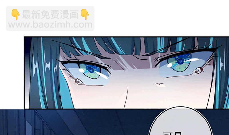 🍘我的充电女友 一出好戏 第15页