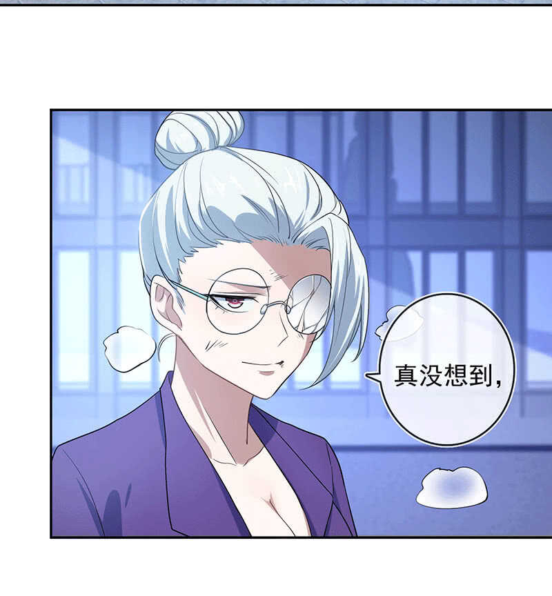 🍘我的充电女友 一出好戏 第19页