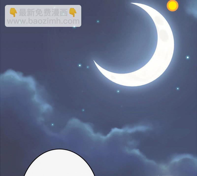 🍘我的充电女友 芒果面 第3页
