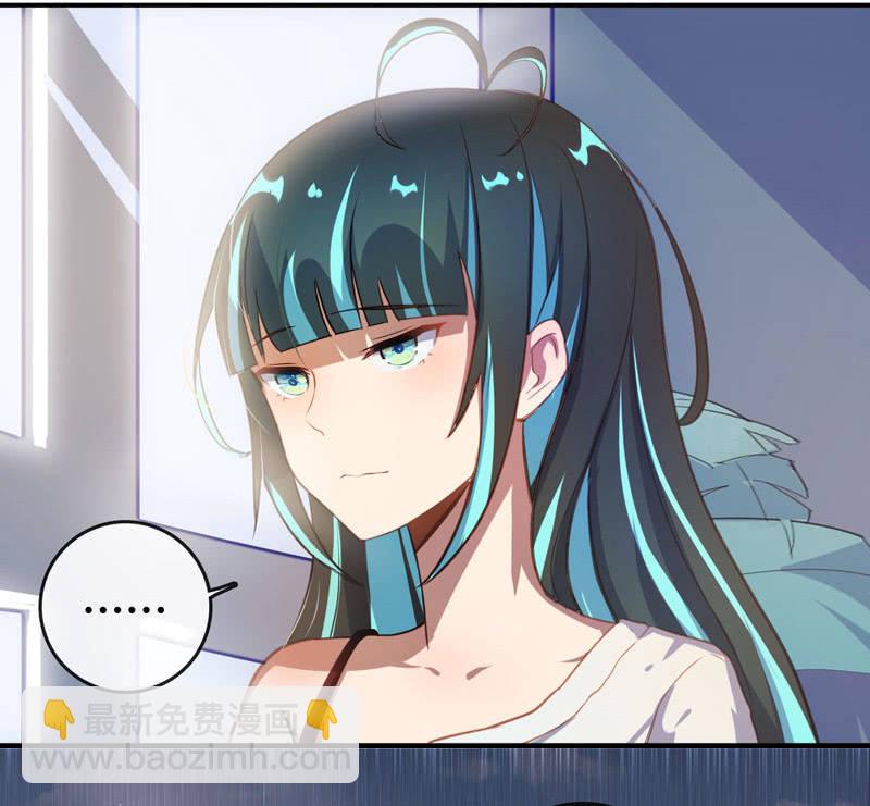 🍘我的充电女友 芒果面 第34页