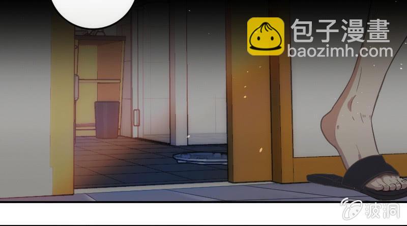 🍘我的充电女友 芒果面 第9页
