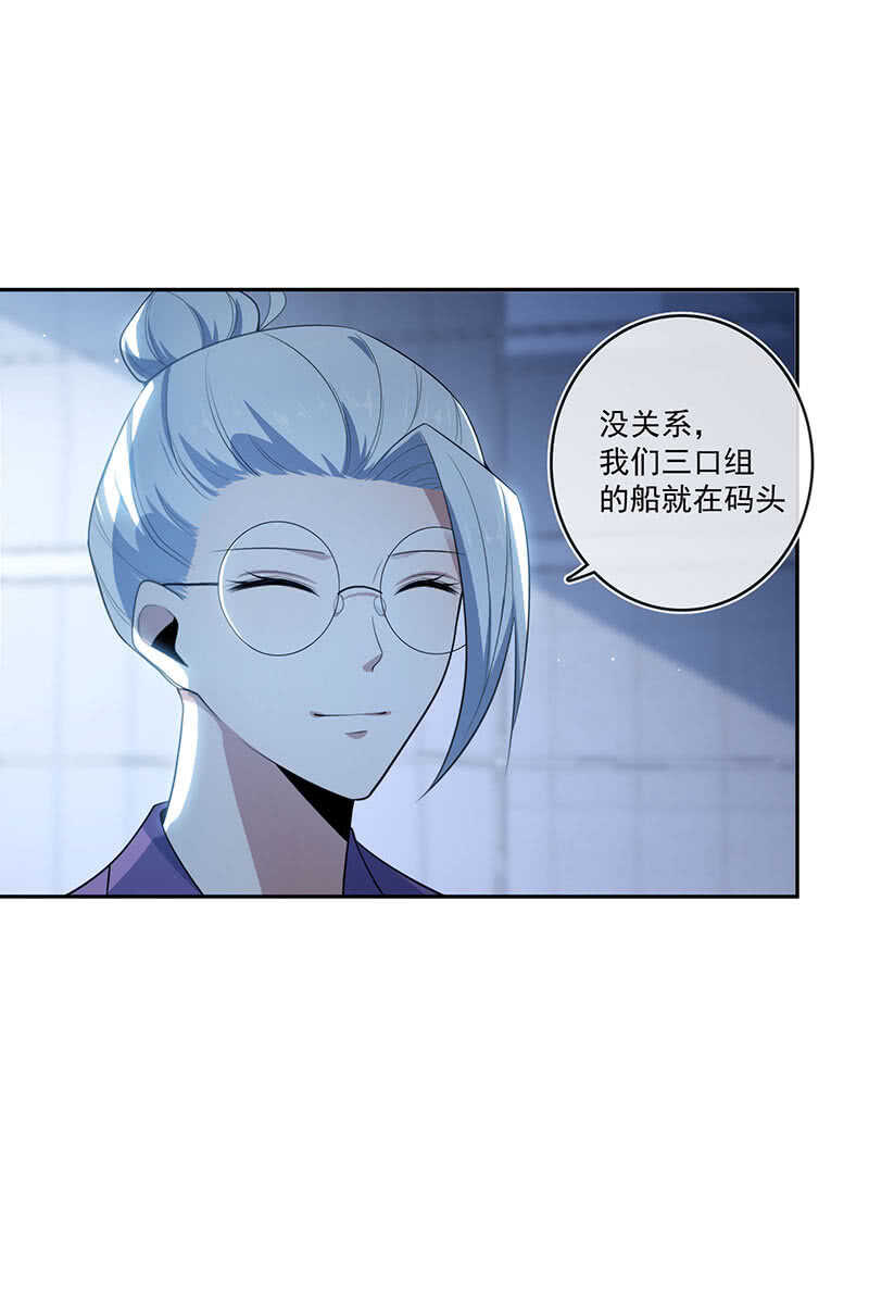 🍘我的充电女友 对接人林高一 第12页
