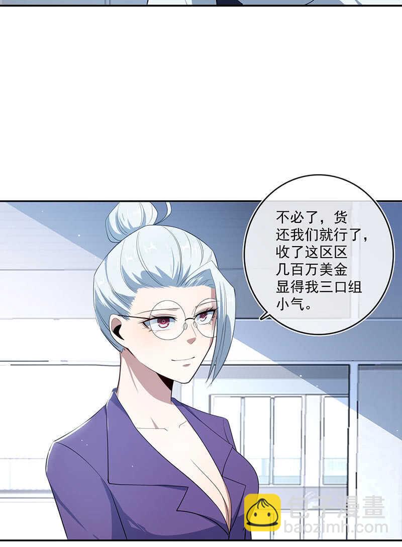 🍘我的充电女友 对接人林高一 第26页