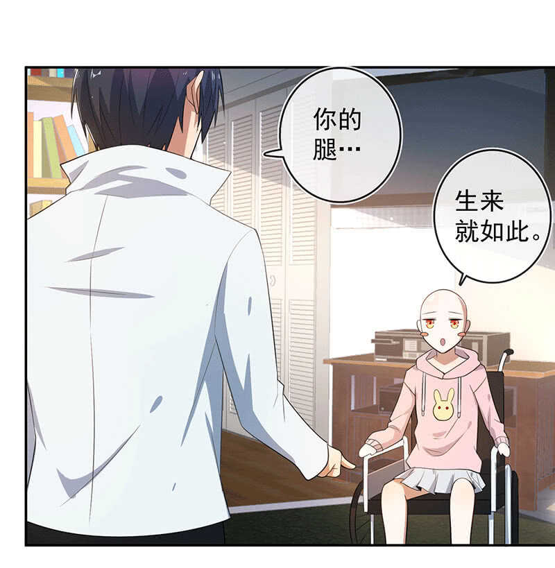 🍘我的充电女友 恋爱是什么感觉？ 第14页