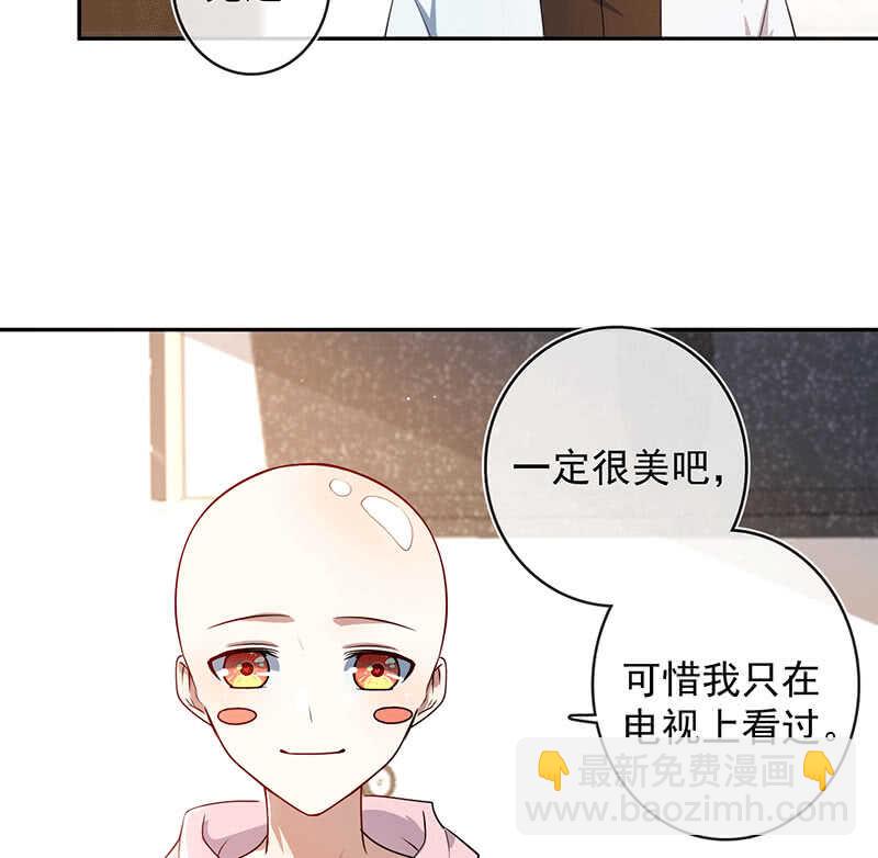 🍘我的充电女友 恋爱是什么感觉？ 第27页