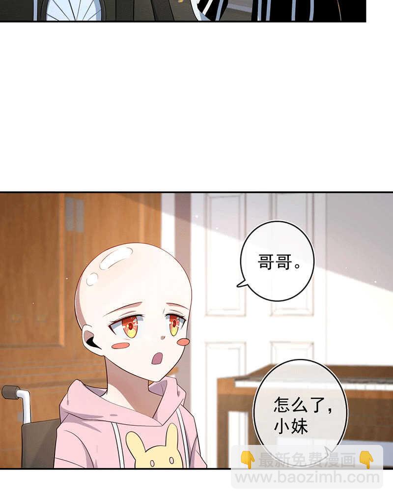 🍘我的充电女友 恋爱是什么感觉？ 第42页