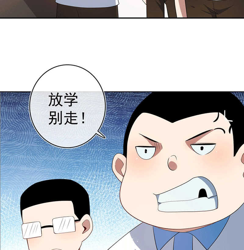 🍘我的充电女友 棒棒糖的回忆 第22页