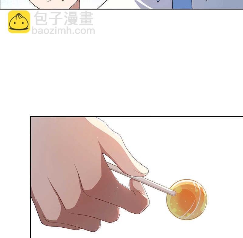 🍘我的充电女友 棒棒糖的回忆 第23页