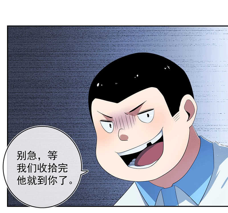 🍘我的充电女友 棒棒糖的回忆 第27页