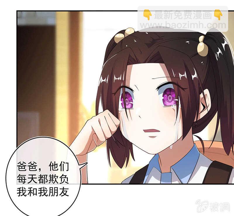 🍘我的充电女友 棒棒糖的回忆 第37页