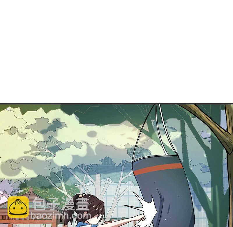 🍘我的充电女友 棒棒糖的回忆 第42页