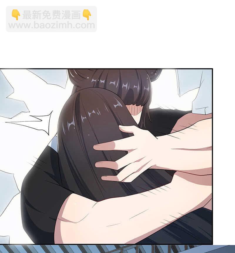 🍘我的充电女友 为红桃报仇 第40页