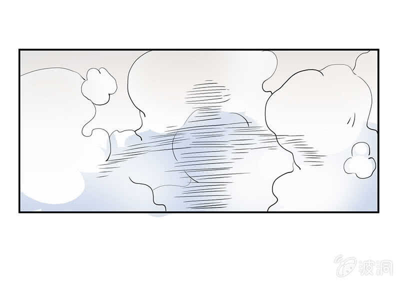 🍘我的充电女友 为红桃报仇 第5页