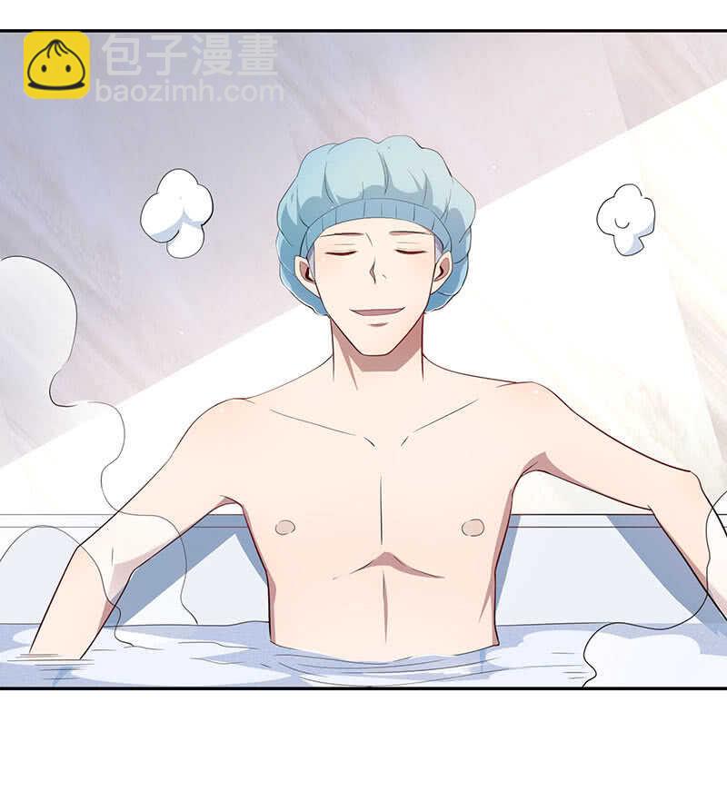 🍘我的充电女友 为红桃报仇 第6页