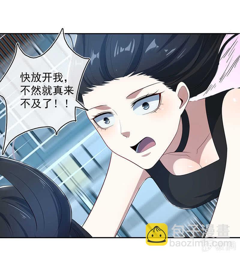 🍘我的充电女友 主角光环已到账 第13页