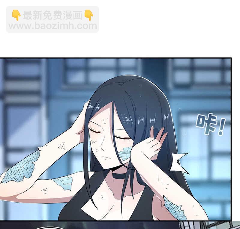🍘我的充电女友 主角光环已到账 第24页