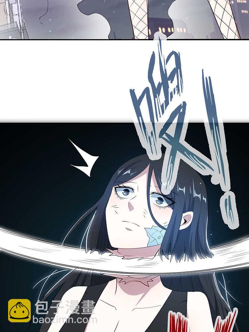 🍘我的充电女友 主角光环已到账 第26页