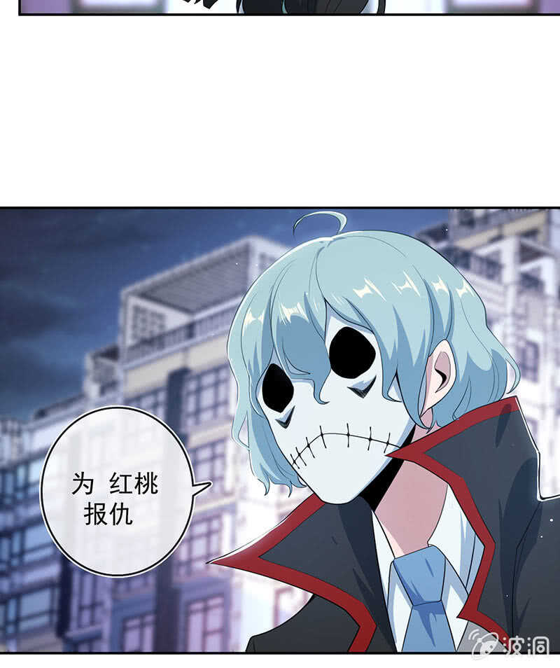 🍘我的充电女友 主角光环已到账 第29页
