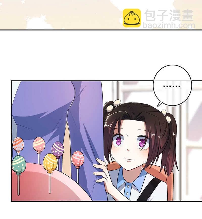 🍘我的充电女友 前尘往事 第12页