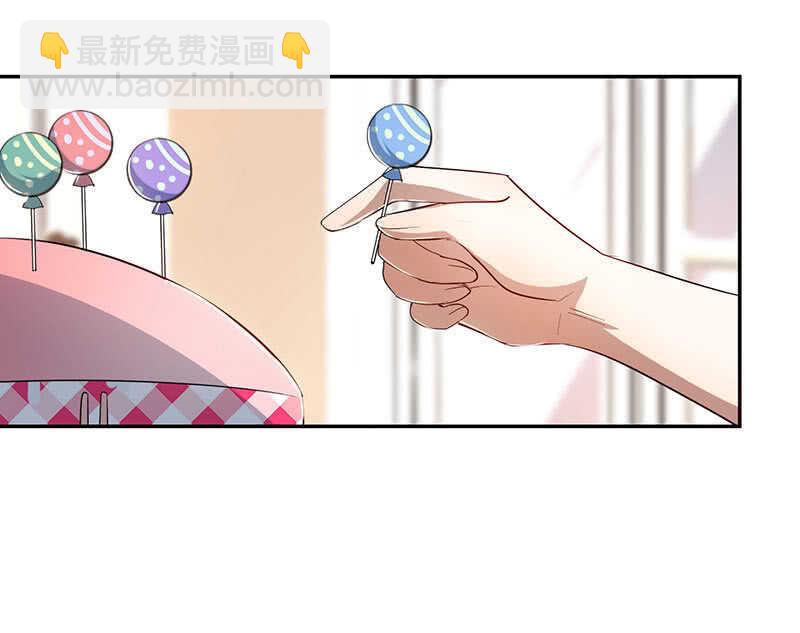 🍘我的充电女友 前尘往事 第14页
