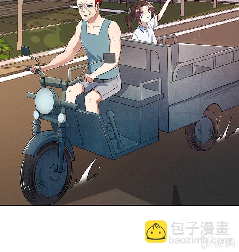 🍘我的充电女友 前尘往事 第21页