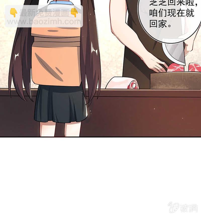 🍘我的充电女友 前尘往事 第25页