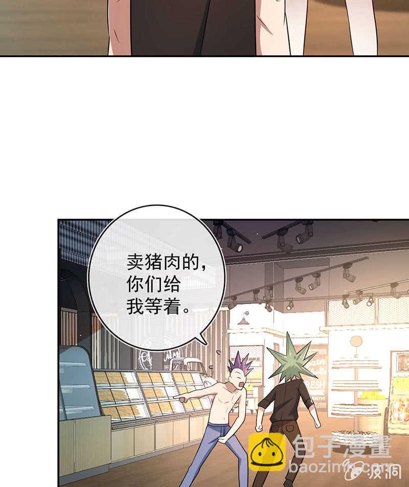 🍘我的充电女友 前尘往事 第33页
