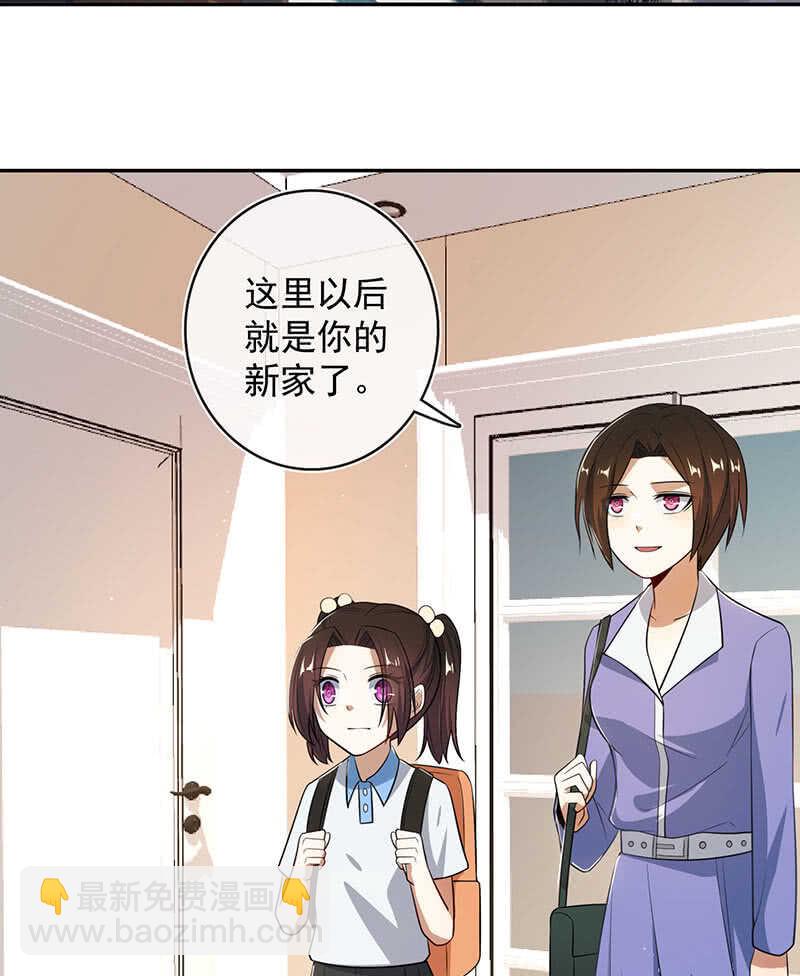 🍘我的充电女友 前尘往事 第4页