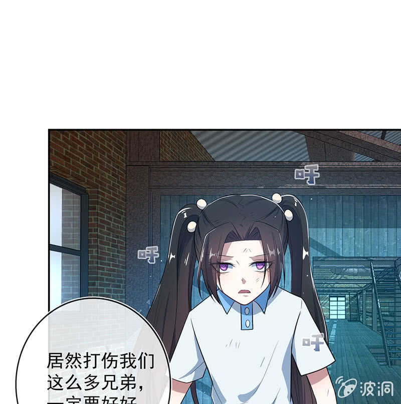 🍘我的充电女友 前尘往事 第45页