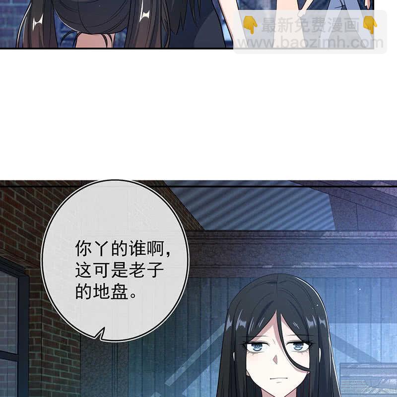 🍘我的充电女友 前尘往事 第47页