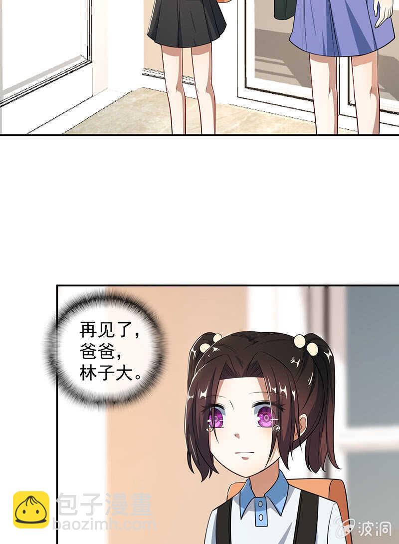 🍘我的充电女友 前尘往事 第5页