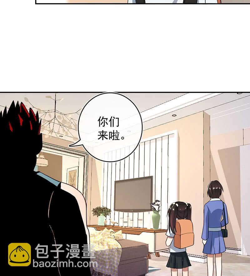 🍘我的充电女友 前尘往事 第6页