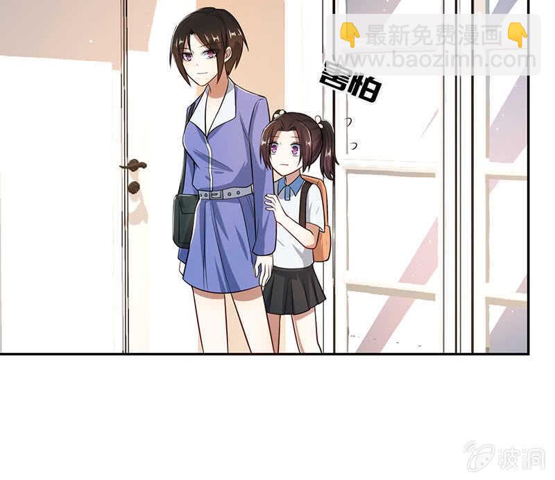 🍘我的充电女友 前尘往事 第9页