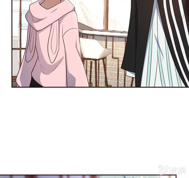 🍘我的充电女友 杏子和小猫咪 第21页