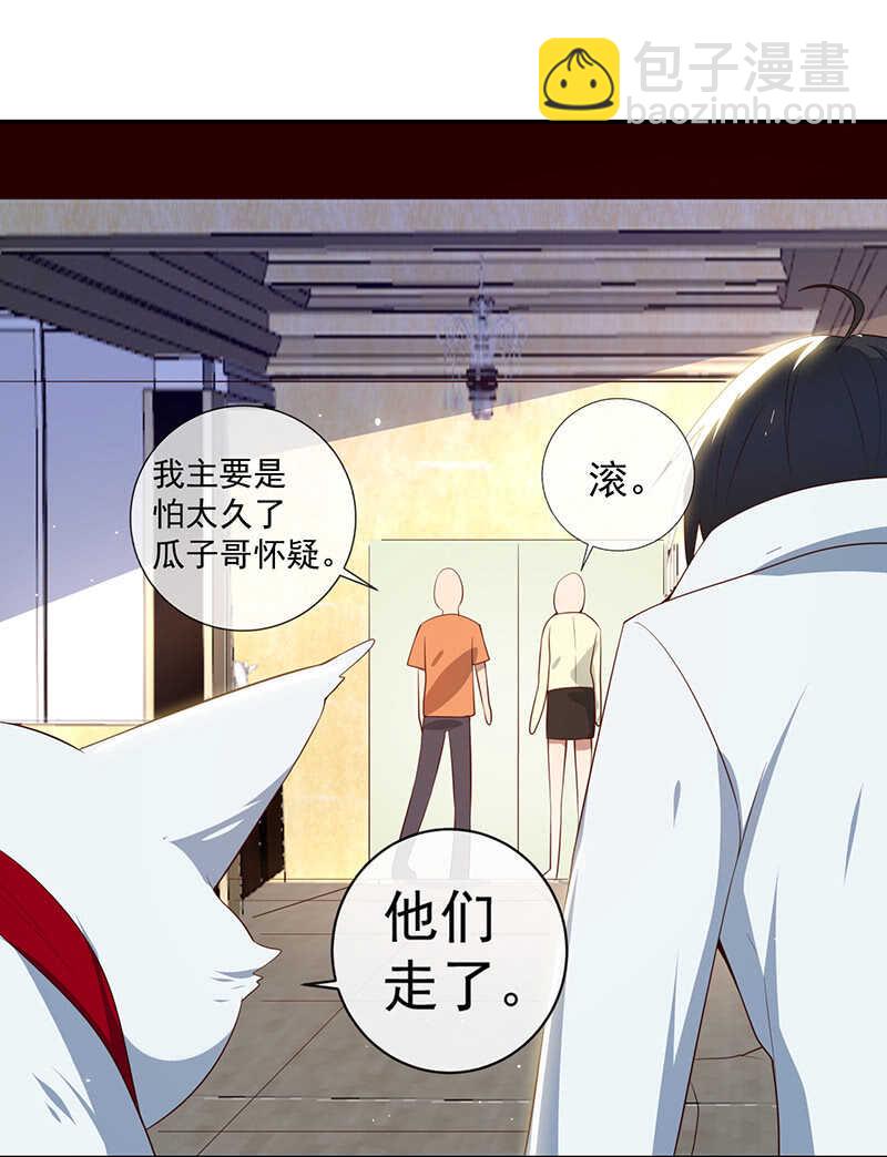🍘我的充电女友 山楂色口红 第10页