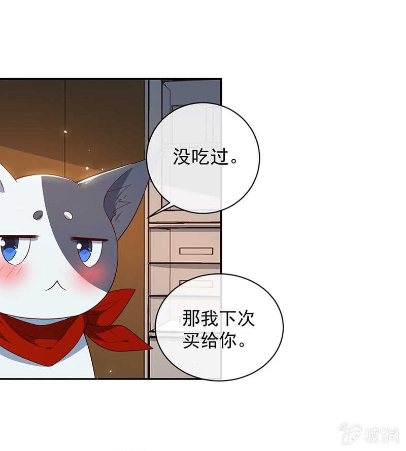 🍘我的充电女友 山楂色口红 第13页