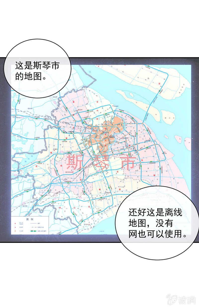 🍘我的充电女友 山楂色口红 第17页