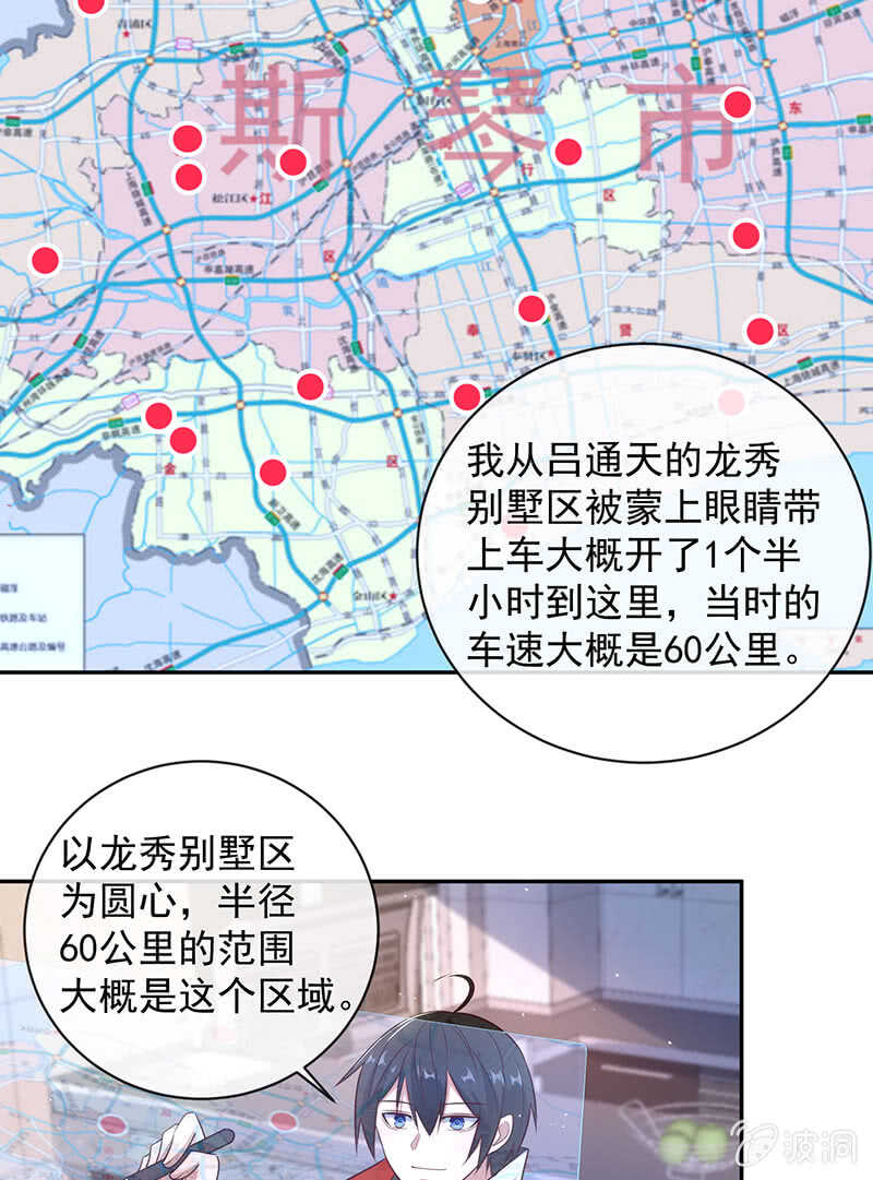 🍘我的充电女友 山楂色口红 第21页