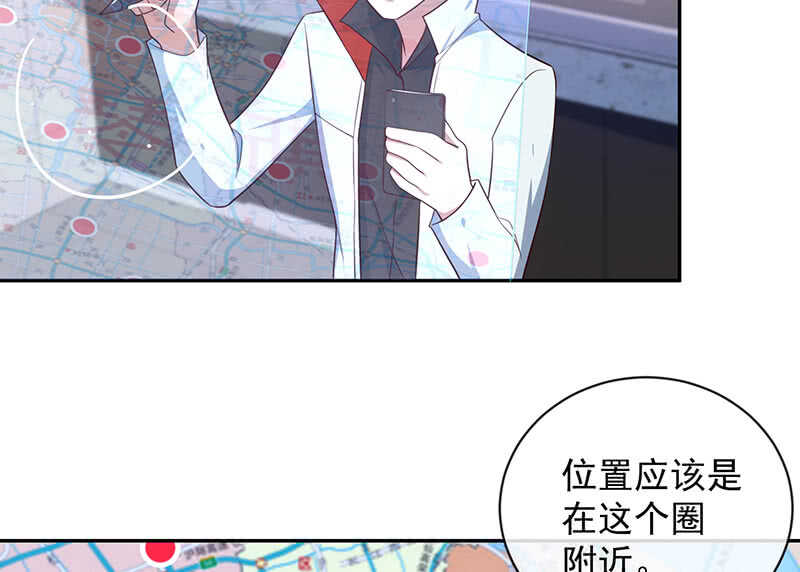 🍘我的充电女友 山楂色口红 第22页