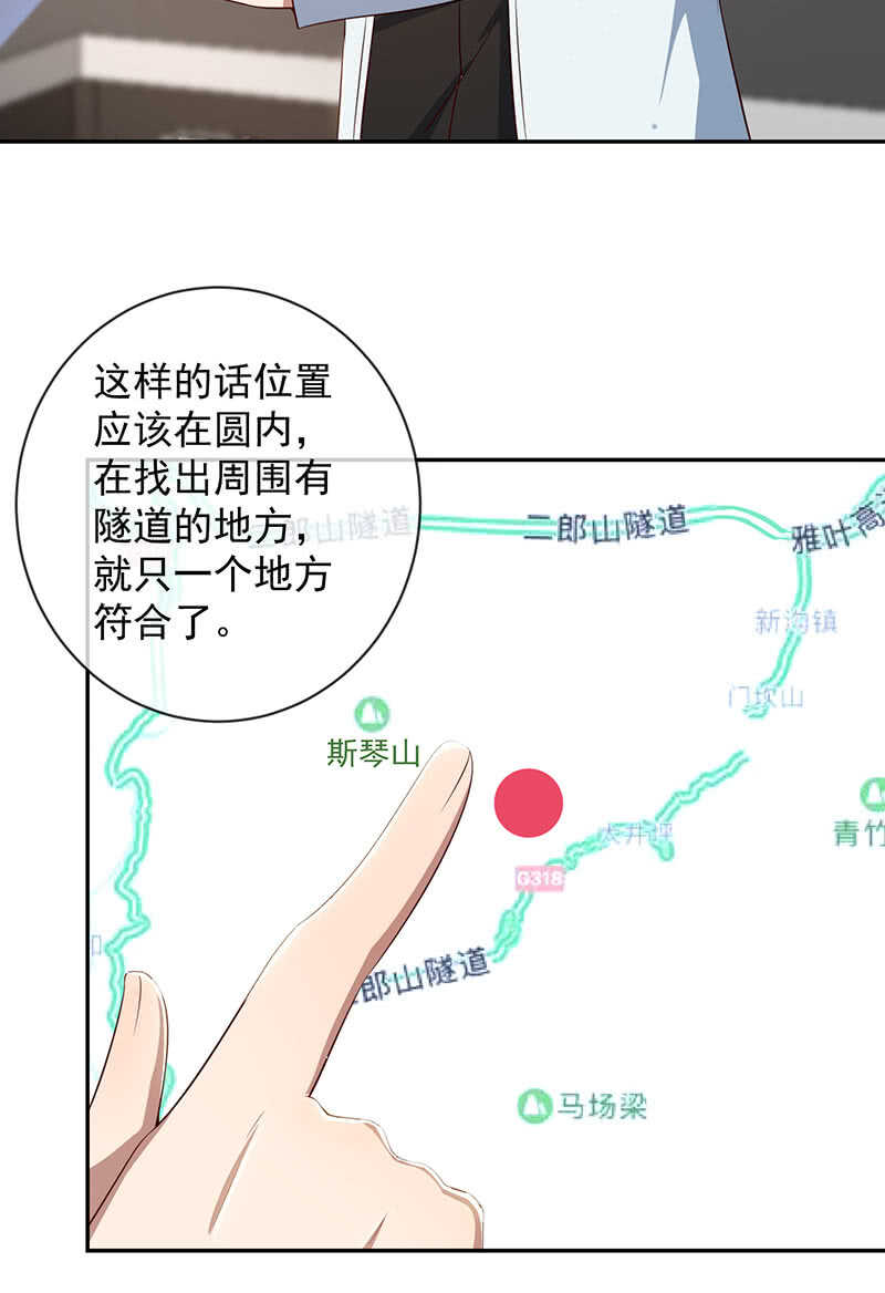 🍘我的充电女友 山楂色口红 第28页