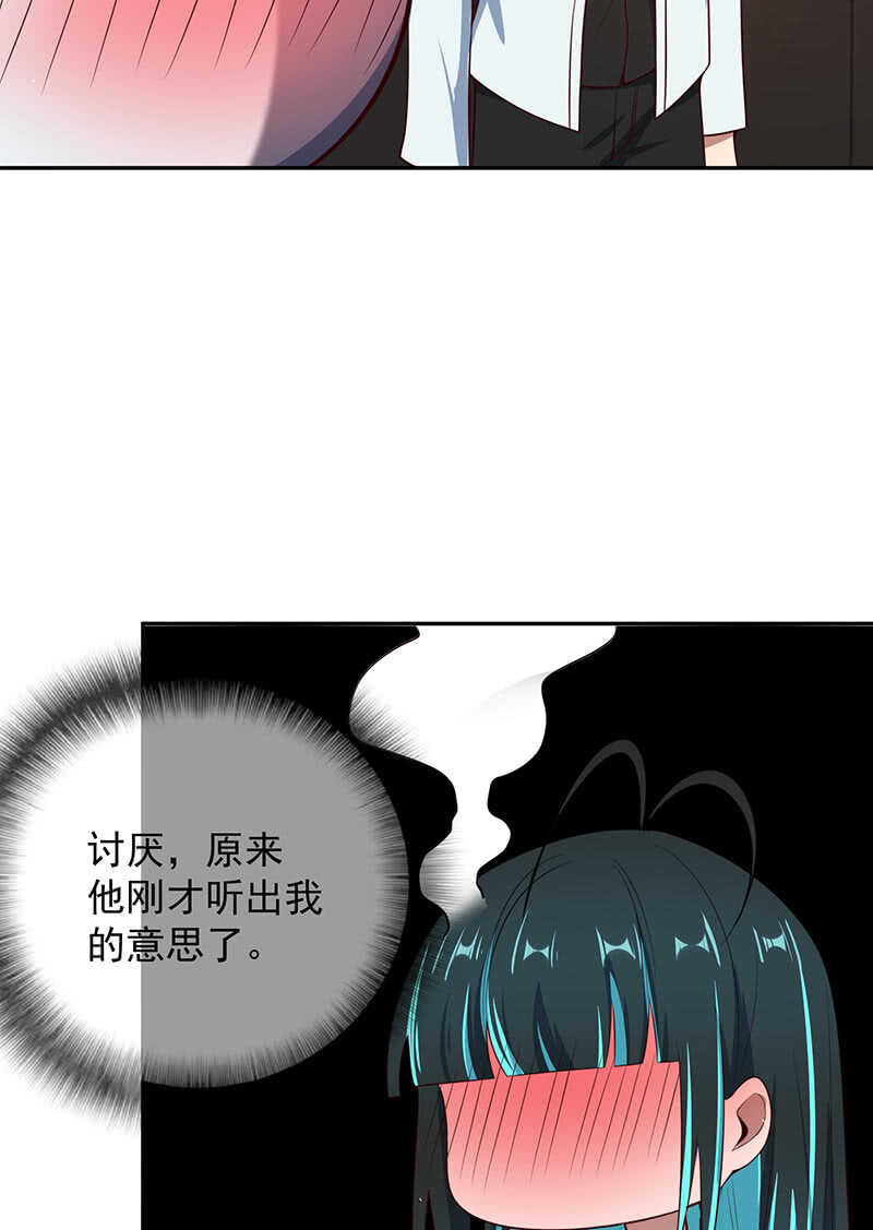 🍘我的充电女友 山楂色口红 第31页