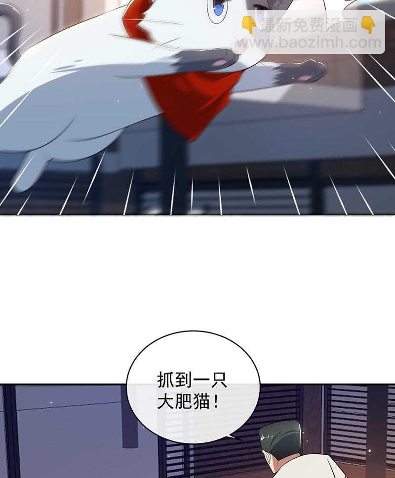 🍘我的充电女友 山楂色口红 第36页