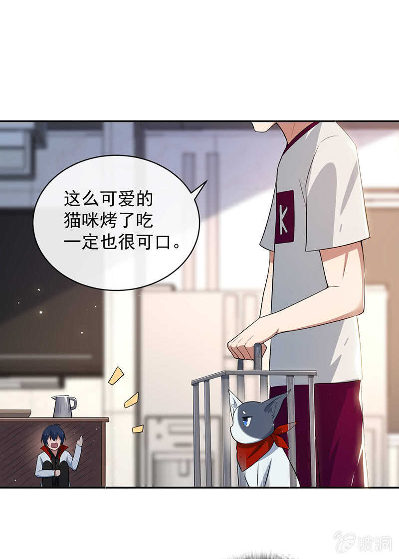 🍘我的充电女友 山楂色口红 第41页