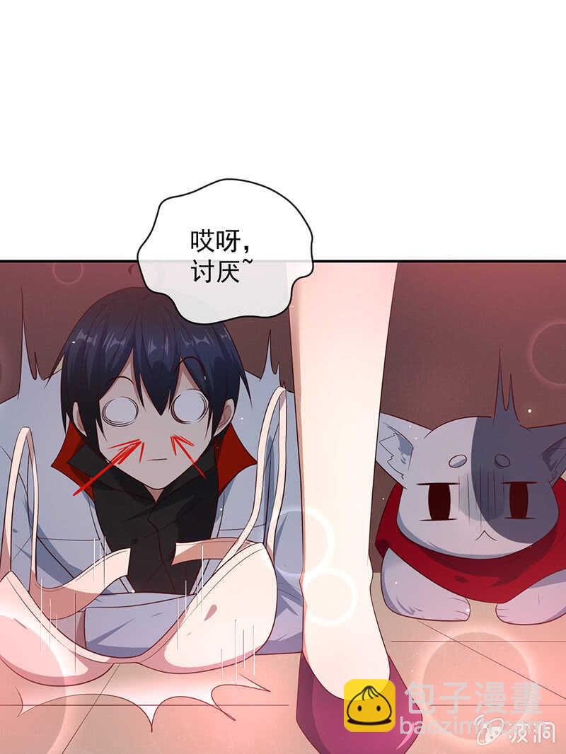 🍘我的充电女友 山楂色口红 第5页