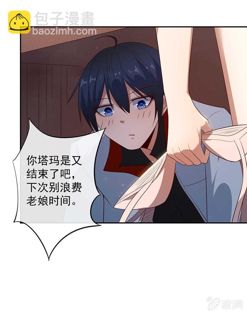 🍘我的充电女友 山楂色口红 第9页