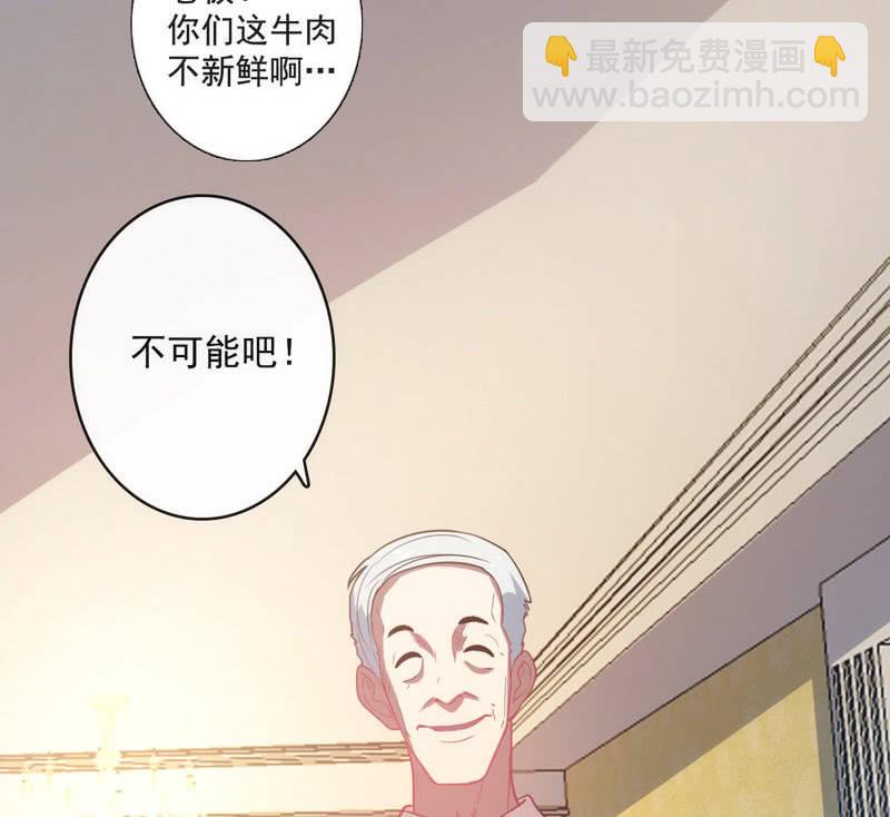 🍘我的充电女友 我是猫 第48页
