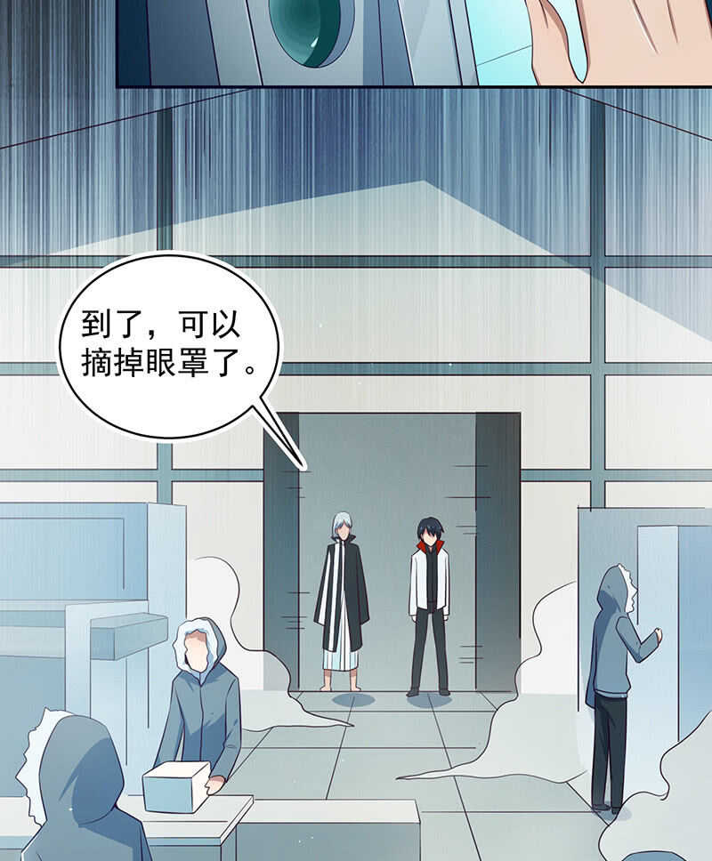 🍘我的充电女友 这个女生不简单 第32页